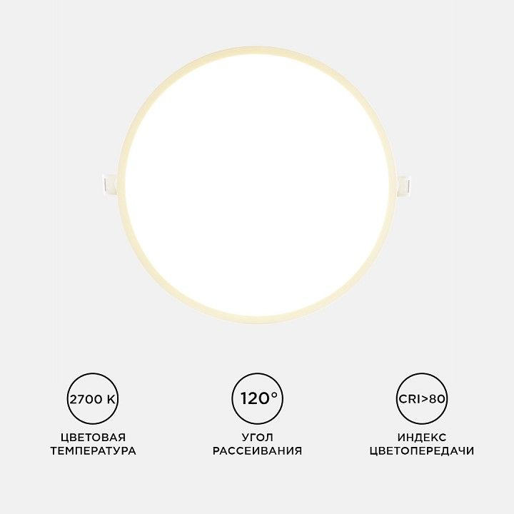 Встраиваемый светильник Apeyron Electrics  06-23