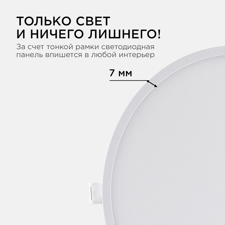 Встраиваемый светильник Apeyron Electrics  06-23