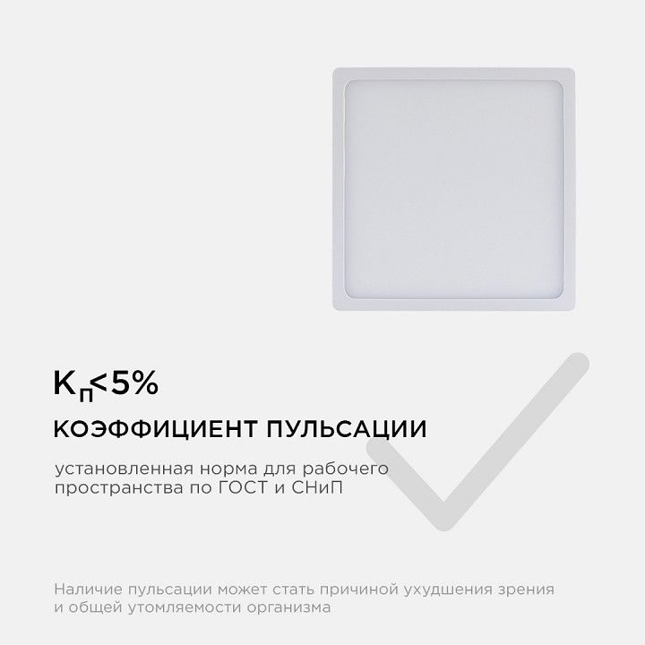 Накладной светильник Apeyron Electrics  06-45