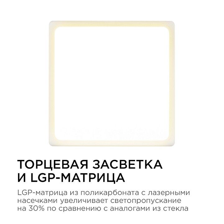 Накладной светильник Apeyron Electrics  06-45