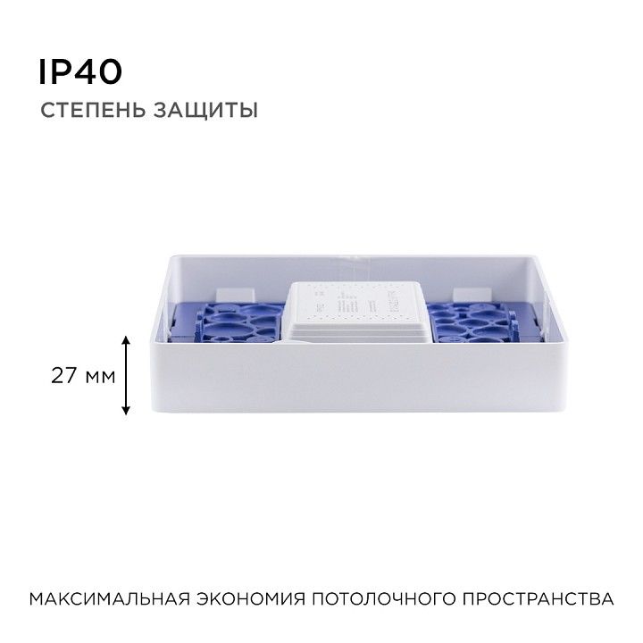 Накладной светильник Apeyron Electrics  06-45