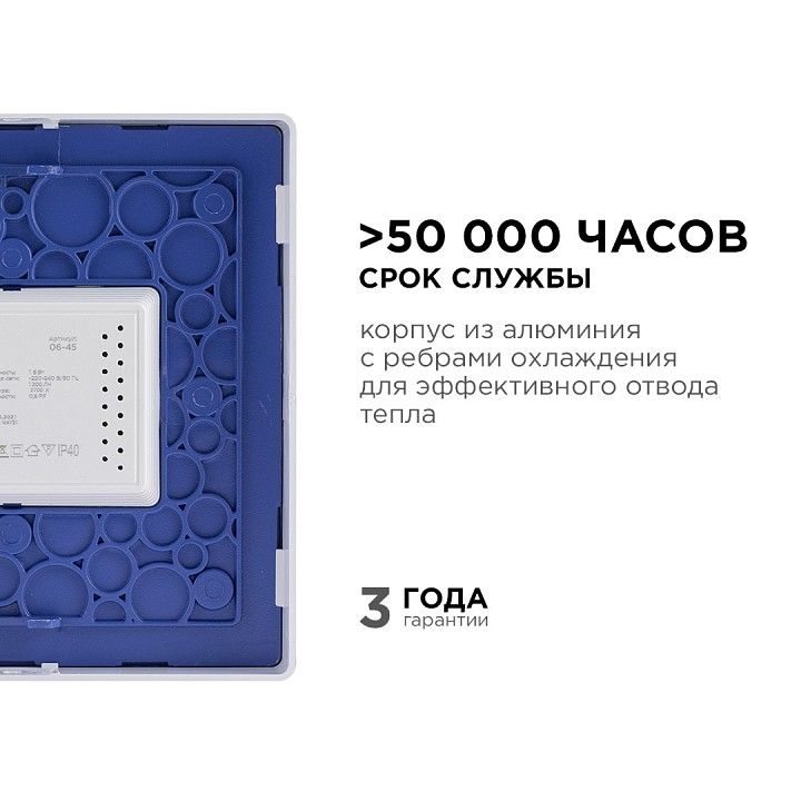 Накладной светильник Apeyron Electrics  06-45
