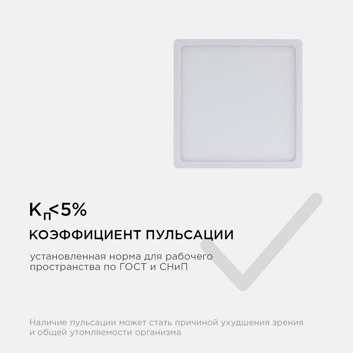 Накладной светильник Apeyron Electrics  06-46