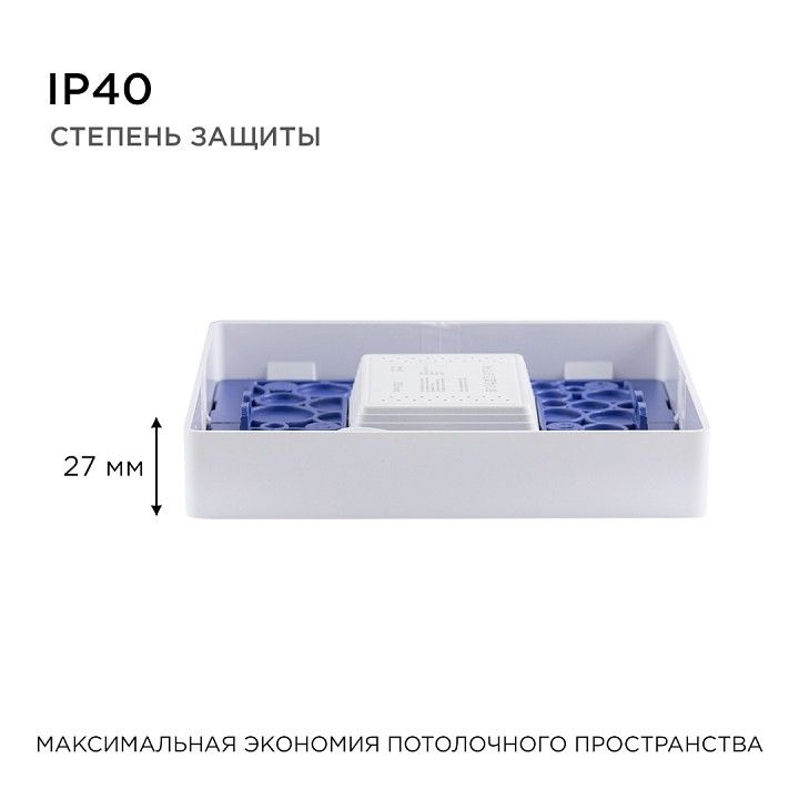Накладной светильник Apeyron Electrics  06-46
