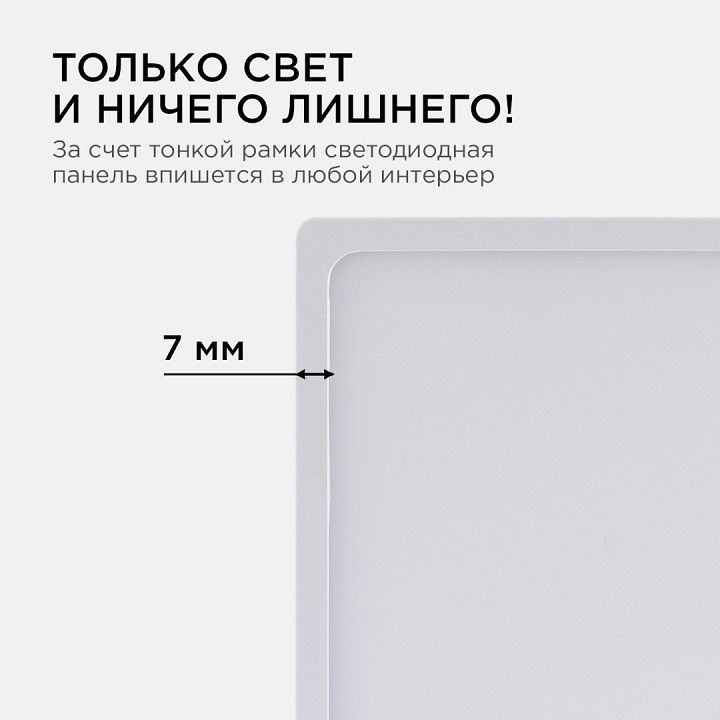 Накладной светильник Apeyron Electrics  06-46