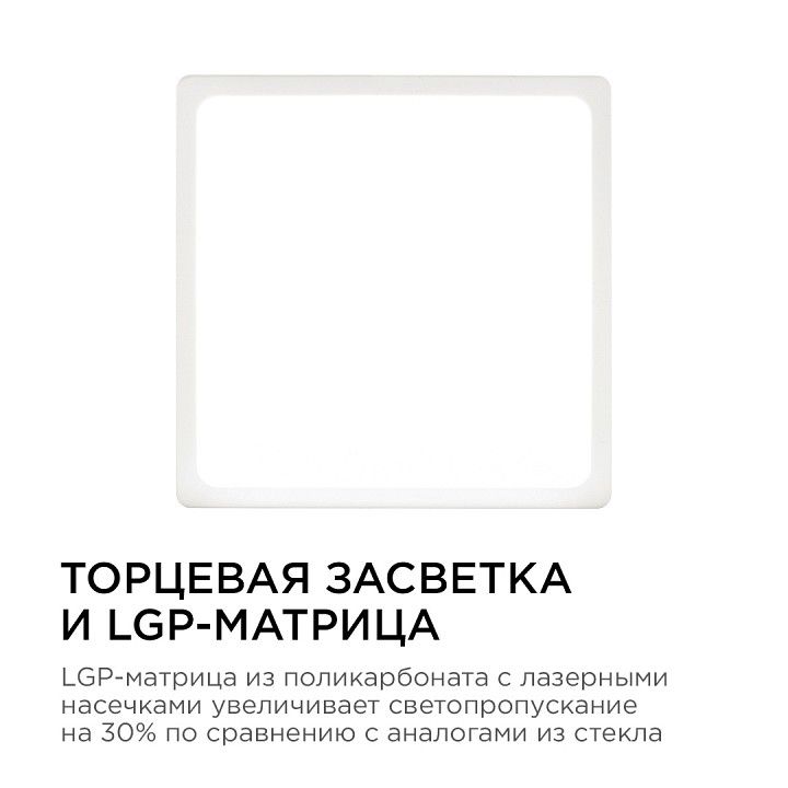 Накладной светильник Apeyron Electrics  06-46