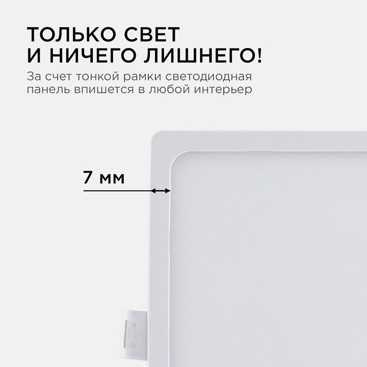 Встраиваемый светильник Apeyron Electrics  06-59