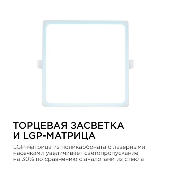 Встраиваемый светильник Apeyron Electrics  06-60