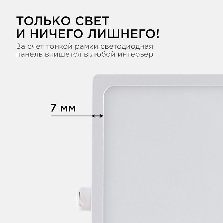 Встраиваемый светильник Apeyron Electrics  06-60