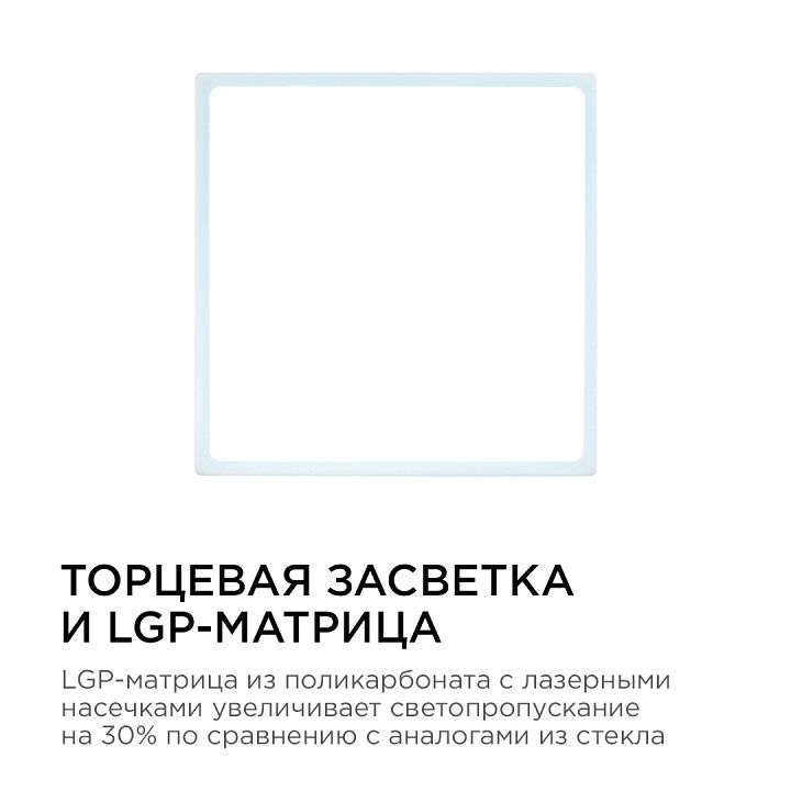 Накладной светильник Apeyron Electrics  06-69