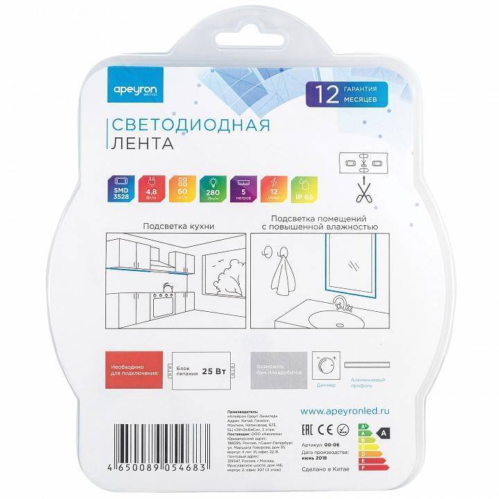 Лента светодиодная Apeyron Electrics Стандарт (в блистере) SMD 3528 06BL