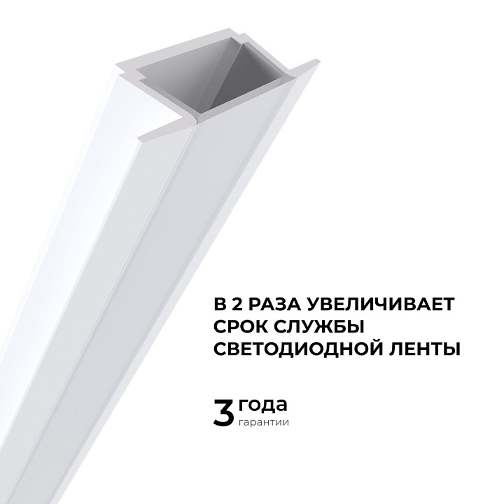 Короб встраиваемый Apeyron Electrics  08-02-Б