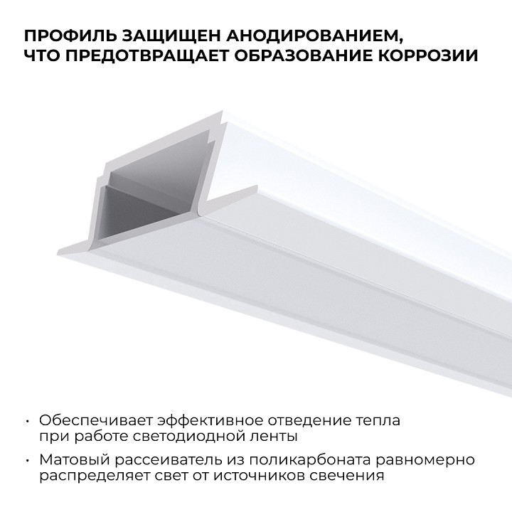 Короб встраиваемый Apeyron Electrics  08-02-Б