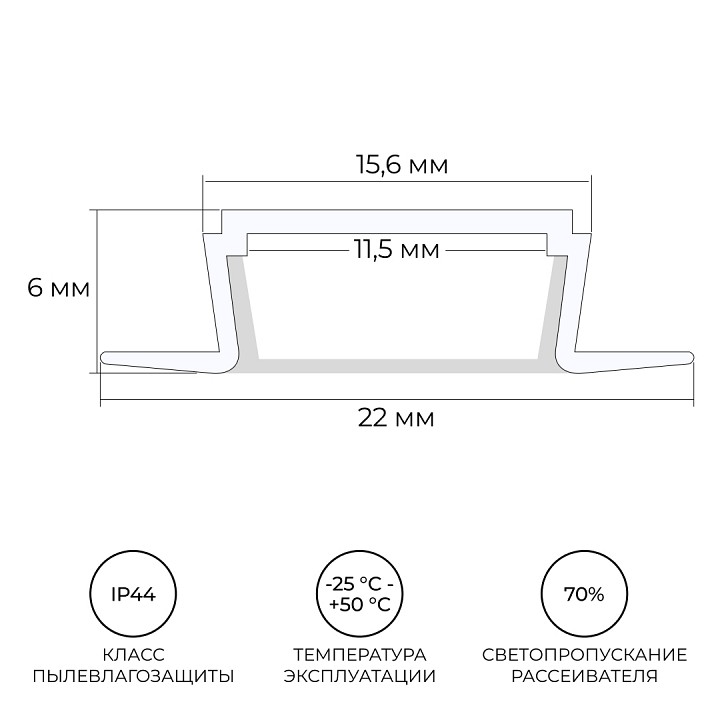Короб встраиваемый Apeyron Electrics  08-02-Б