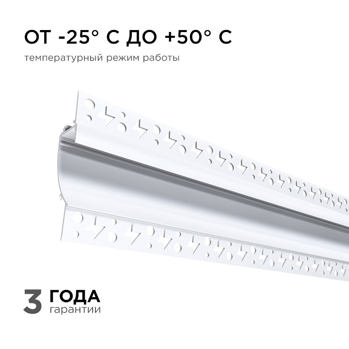 Короб встраиваемый Apeyron Electrics  08-44