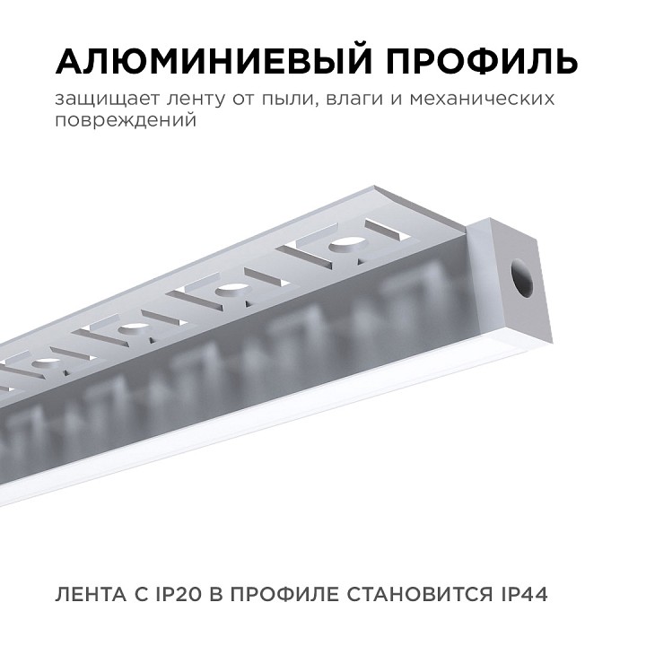 Короб встраиваемый угловой внешний Apeyron Electrics  08-52