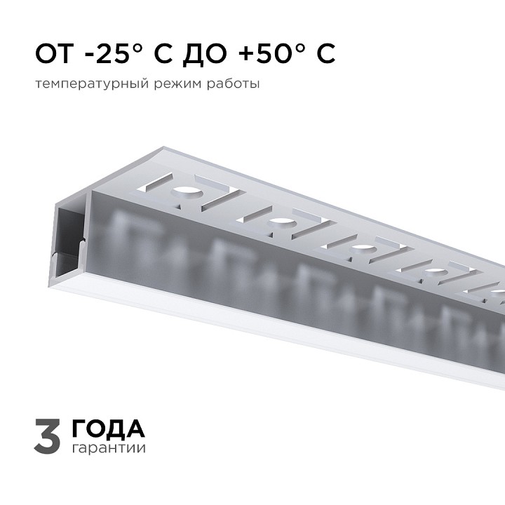 Короб встраиваемый угловой внешний Apeyron Electrics  08-52