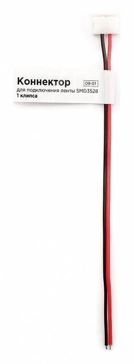 Соединитель лент гибкий Apeyron Electrics  09-01
