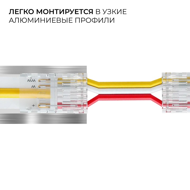 Заглушка для лент Apeyron Electrics  09-117