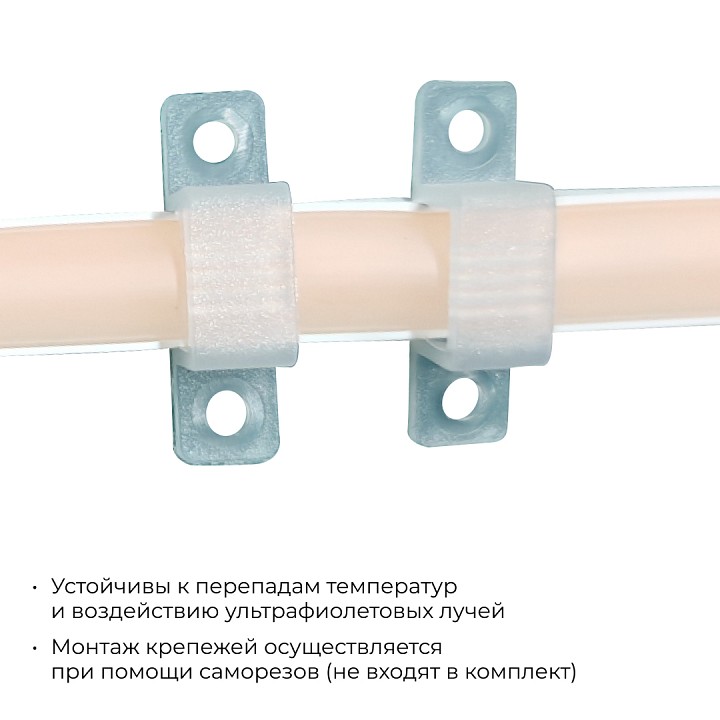 Крепление для светодиодной ленты Apeyron Electrics 09-144