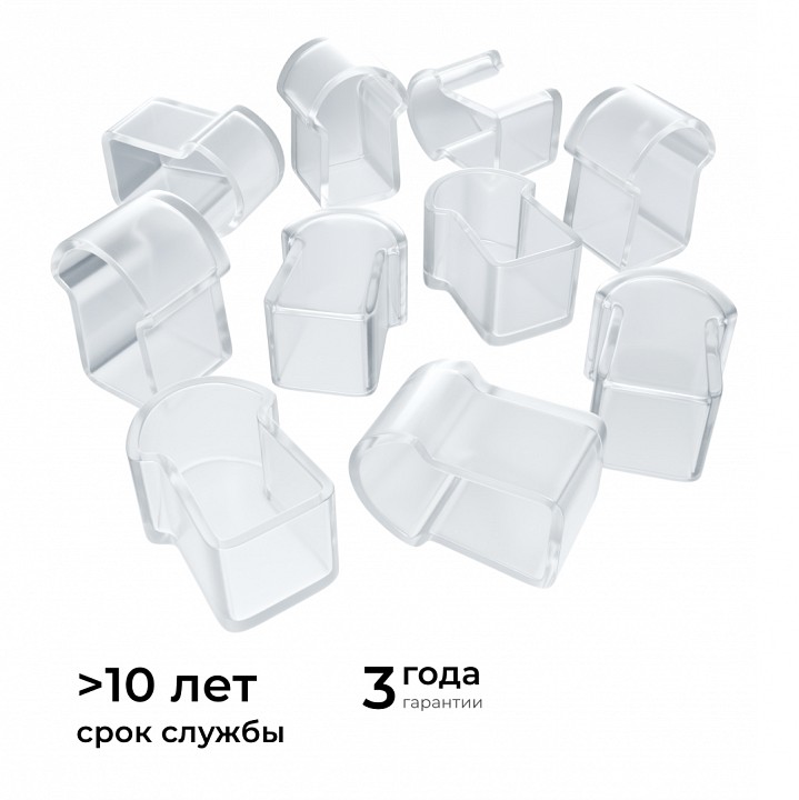 Заглушка для лент Apeyron Electrics  09-150