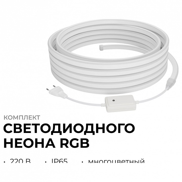 Шнур световой Apeyron Electrics  10-108