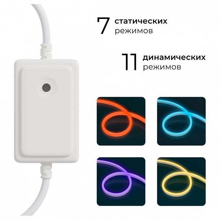 Шнур световой Apeyron Electrics  10-108