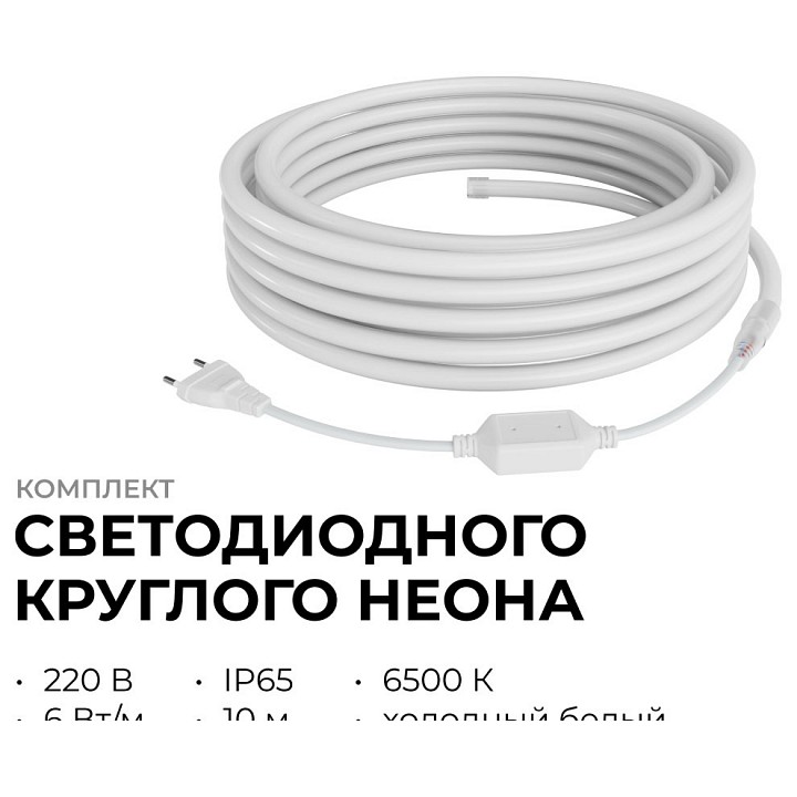 Шнур световой Apeyron Electrics  10-115