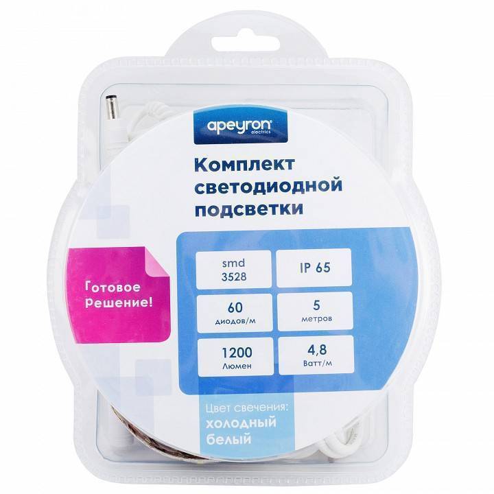 Комплект светодиодной ленты Apeyron RGB 3 м 10-26