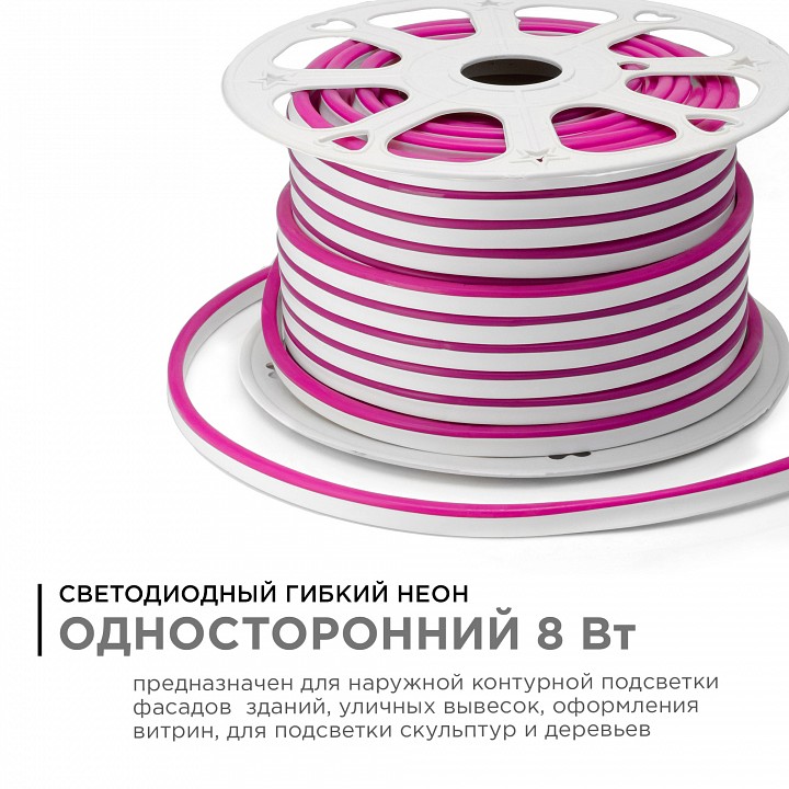 Шнур световой Apeyron Electrics 10-75