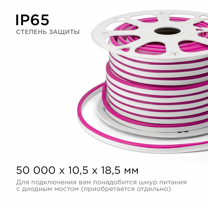 Шнур световой Apeyron Electrics 10-75