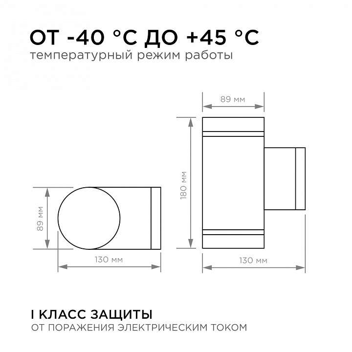 Светильник на штанге Apeyron Electrics  11-130