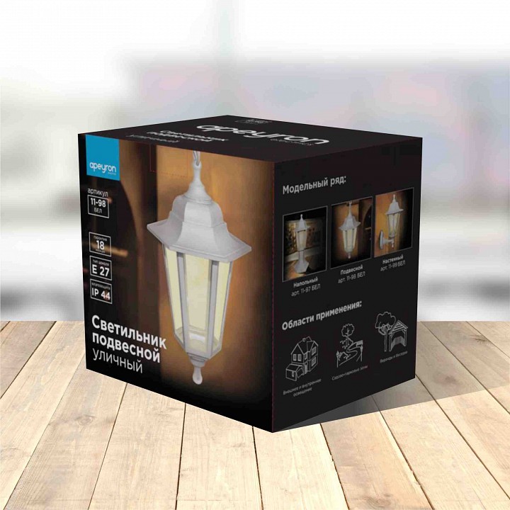 Подвесной светильник Apeyron Electrics 11-98БЕЛ