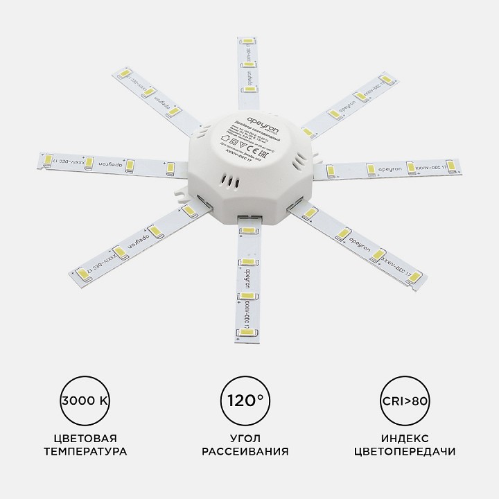 Модуль светодиодный Apeyron Electrics  12-08