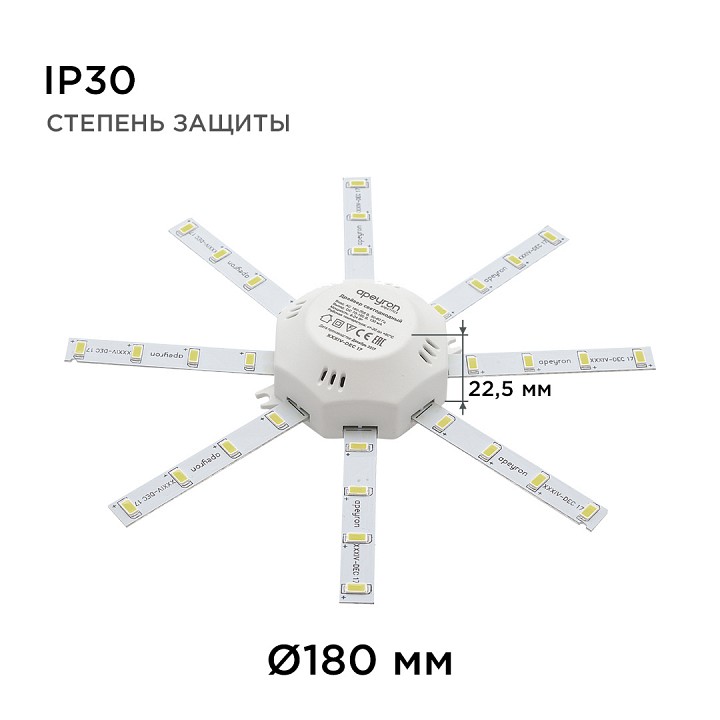 Модуль светодиодный Apeyron Electrics  12-08
