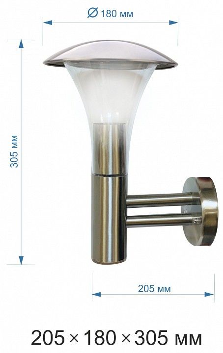 Светильник на штанге Apeyron Electrics  12-138