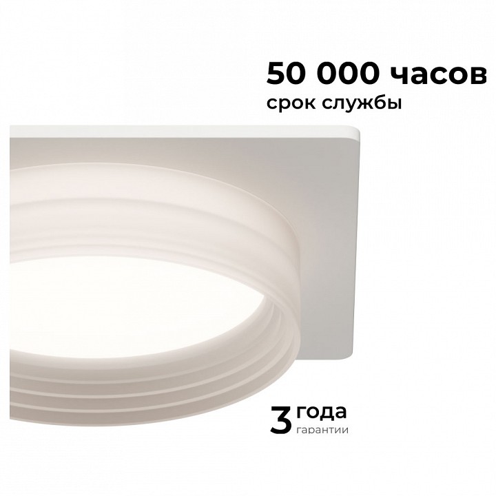 Встраиваемый светильник Apeyron Electrics Nimbus 16-112