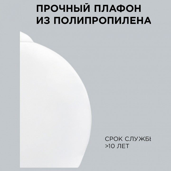 Подвесной светильник Apeyron Electrics  16-55