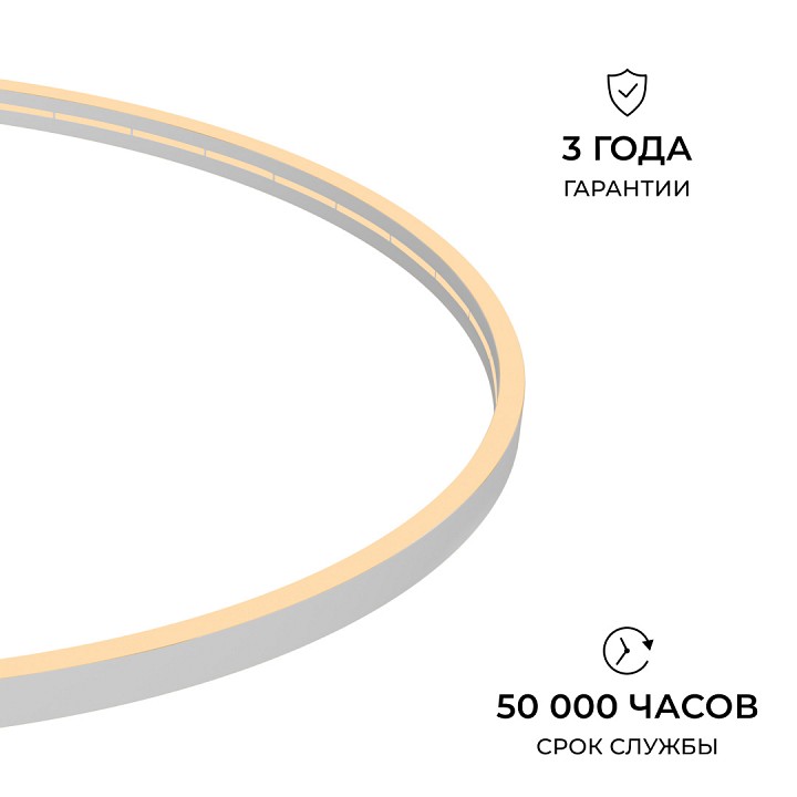 Шнур световой Apeyron Electrics 17-307