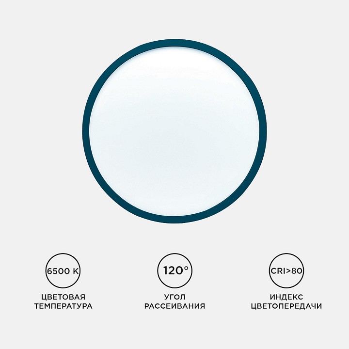 Накладной светильник Apeyron Electrics  18-128