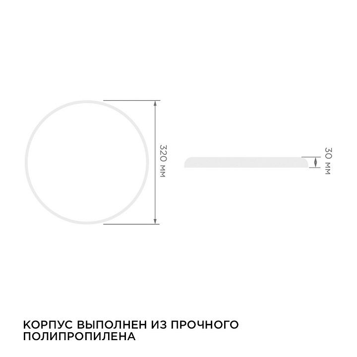 Накладной светильник Apeyron Electrics  18-144