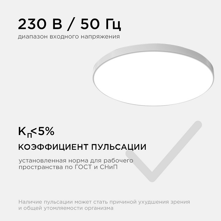 Накладной светильник Apeyron Electrics  18-144