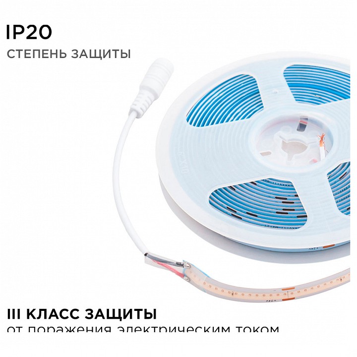 Лента светодиодная Apeyron Electrics  182ОО