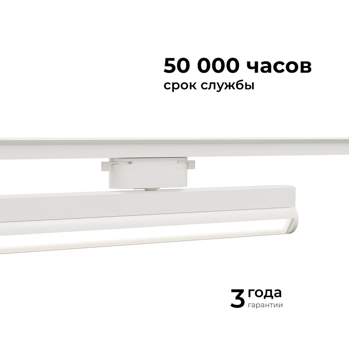 Накладной светильник Apeyron Electrics  25-21