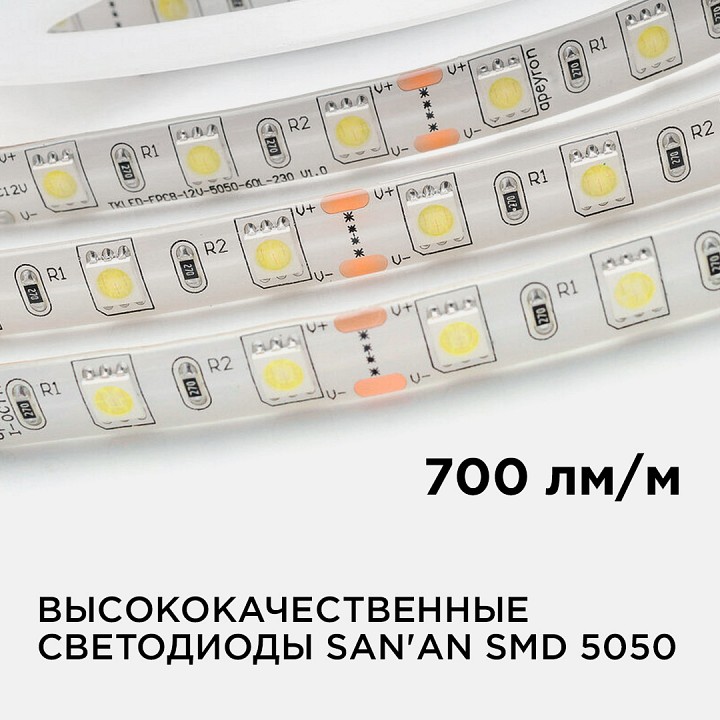 Лента светодиодная Apeyron Electrics  259BL