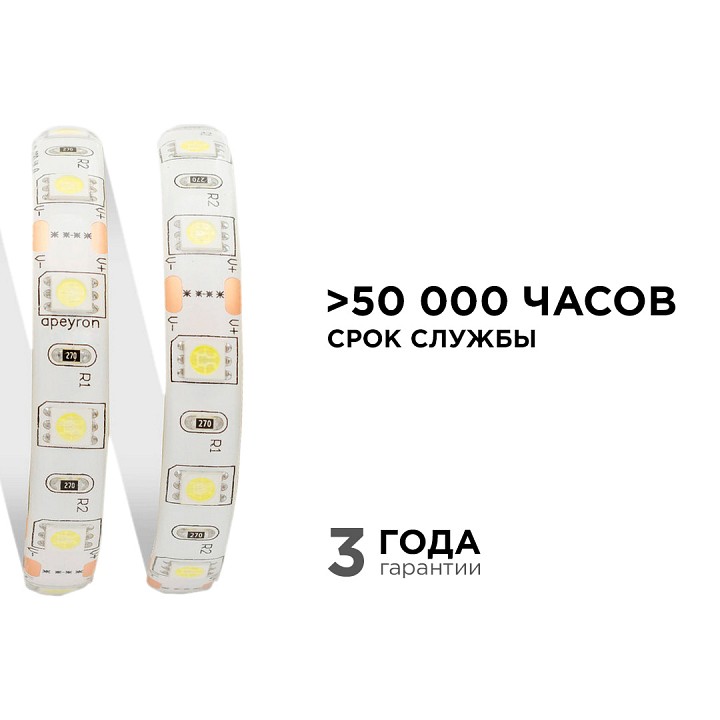 Лента светодиодная Apeyron Electrics  259BL