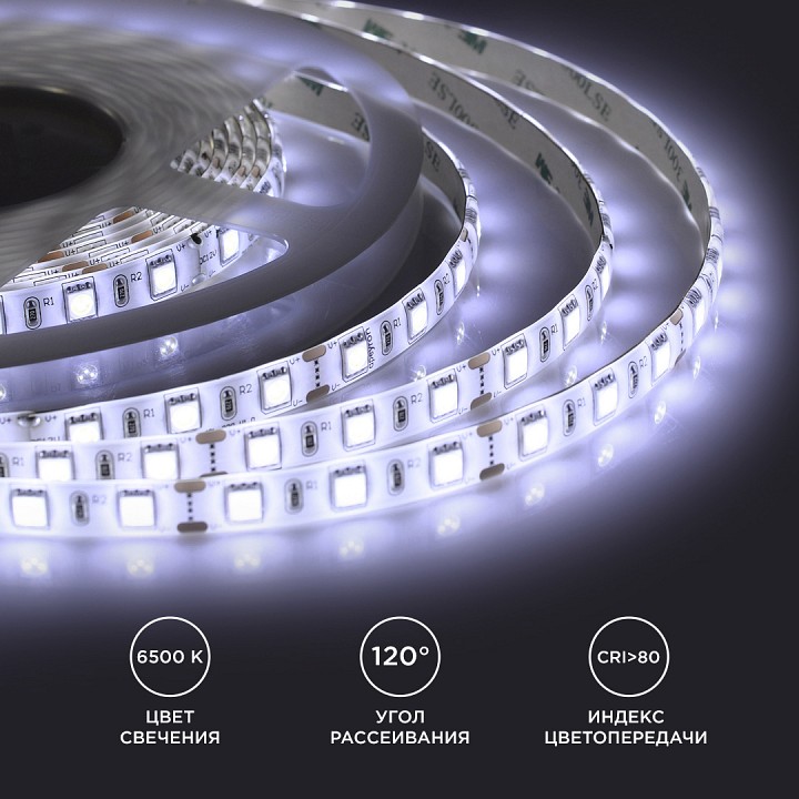 Лента светодиодная Apeyron Electrics  259BL