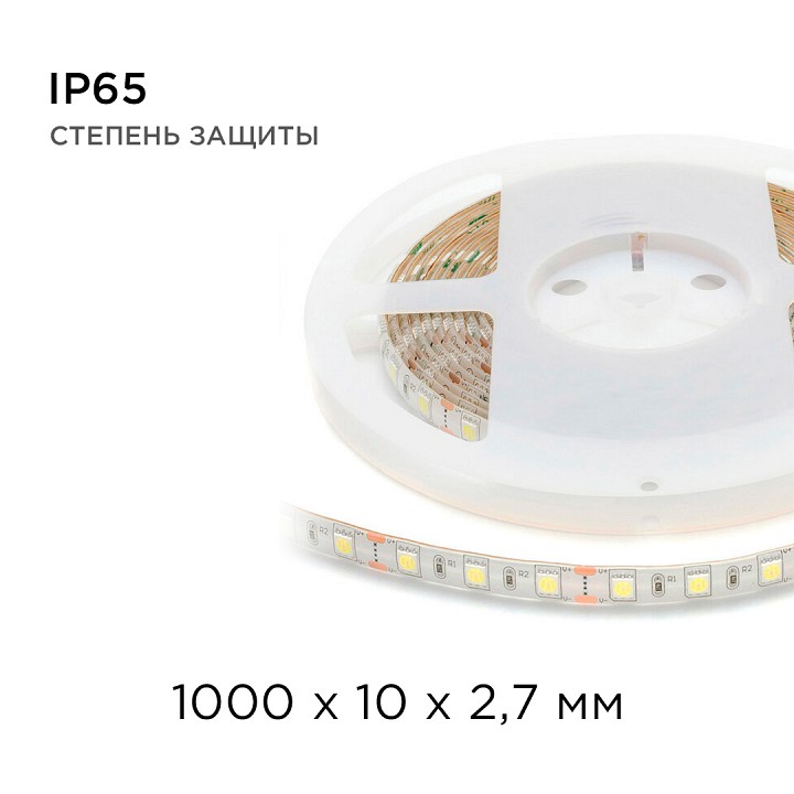 Лента светодиодная Apeyron Electrics  259BL