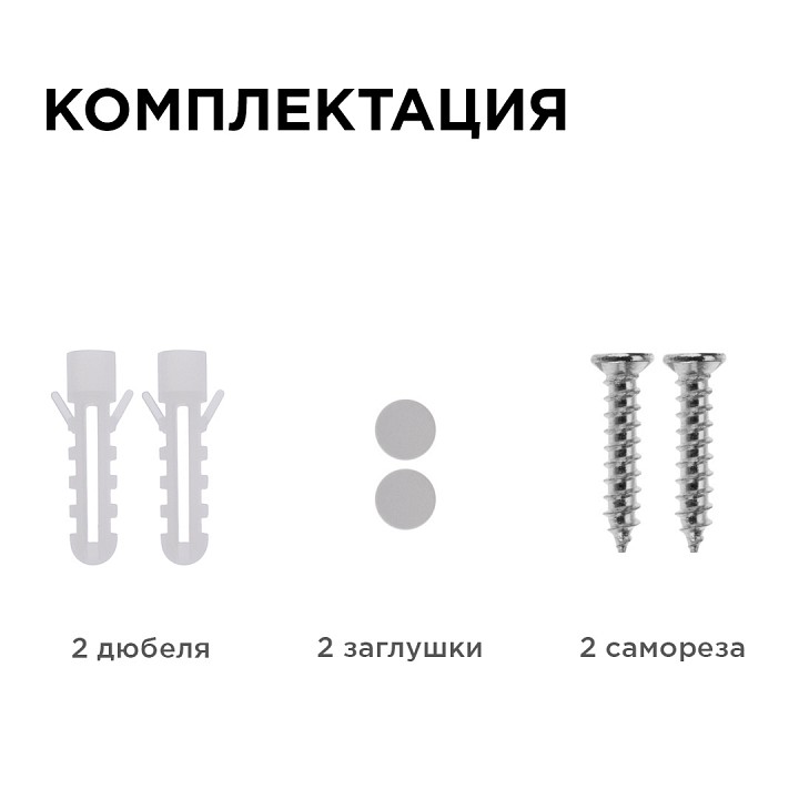 Накладной светильник Apeyron 28-06 LED 12 Вт