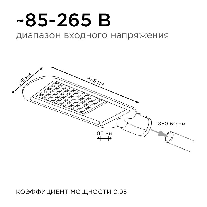 Консольный светильник Apeyron Electrics  29-03
